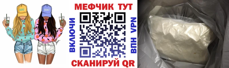 Купить закладку LSD-25 A-PVP Cocaine Мефедрон Марихуана ГАШИШ Сретенск