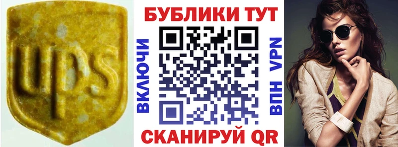 Купить  Сретенск  Ecstasy диски 