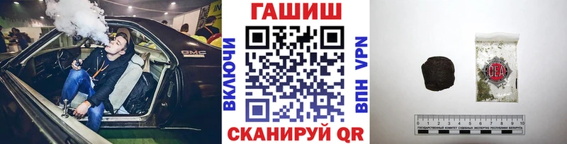 Купить закладки  Сретенск  Гашиш hashish 