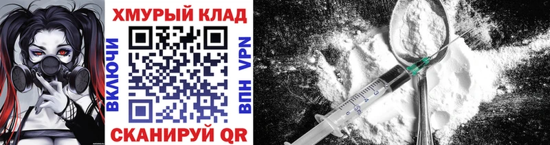 Купить закладки  Сретенск  ГЕРОИН герыч 