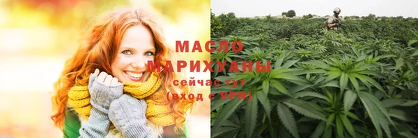 марихуана Дмитров