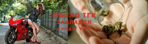 мефедрон мука Дмитровск
