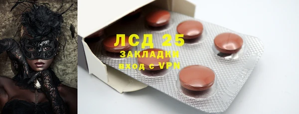 мефедрон мука Дмитровск