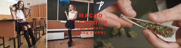 марихуана Дмитров