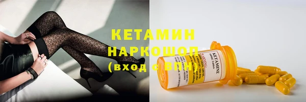 MESCALINE Гусь-Хрустальный