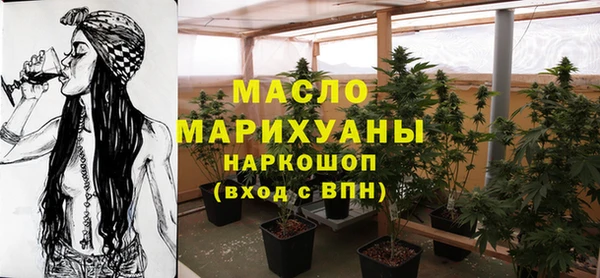 мефедрон мука Дмитровск