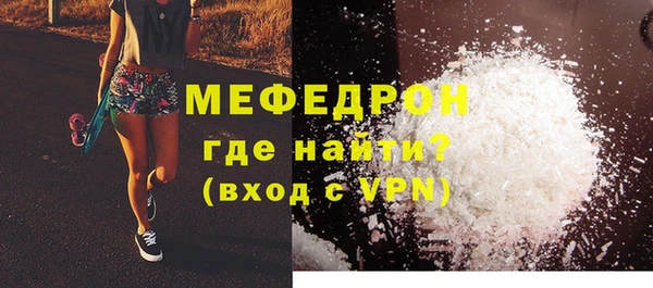 мефедрон мука Дмитровск