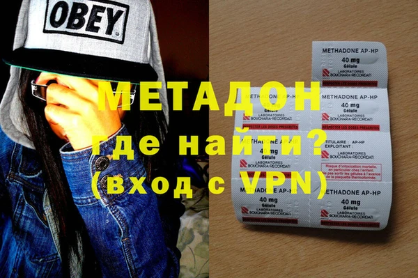 мефедрон мука Дмитровск
