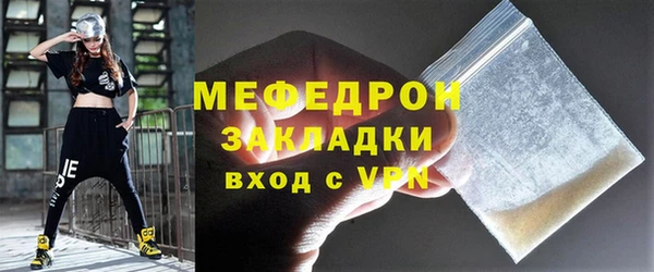 мефедрон мука Дмитровск