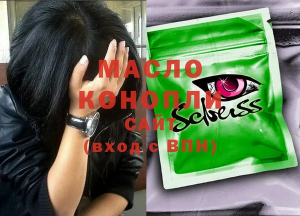 марихуана Дмитров