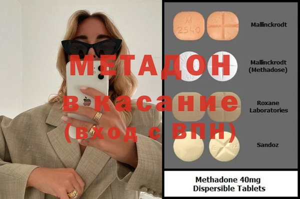 мефедрон мука Дмитровск