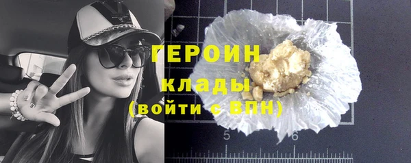 марихуана Дмитров