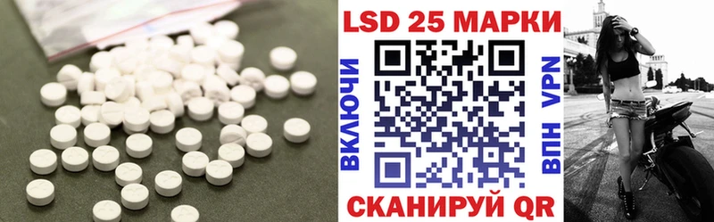 Купить  Сретенск  LSD-25 экстази ecstasy 