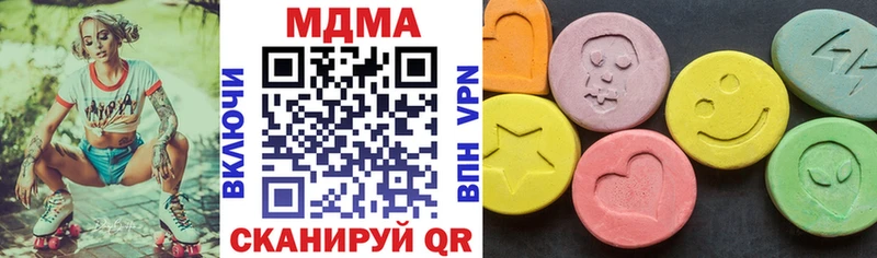 MDMA кристаллы  Купить закладки  Сретенск 