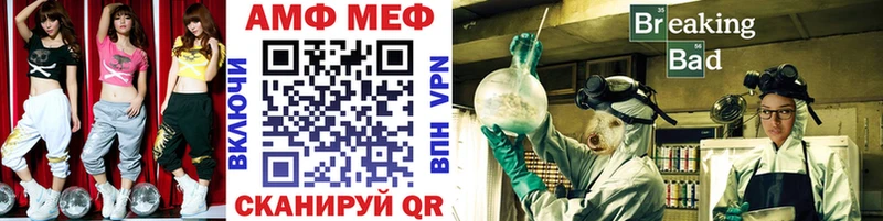 Метамфетамин кристалл  Купить где  Сретенск 