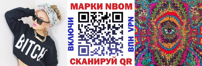 Наркотические марки 1,5мг  Купить  Сретенск 