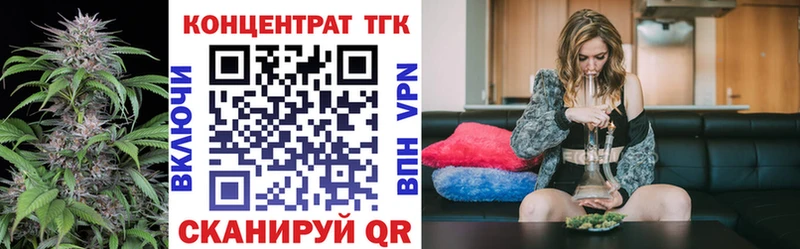 ТГК гашишное масло  Купить где  Сретенск 