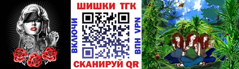 Бошки марихуана Amnesia Купить закладки Сретенск